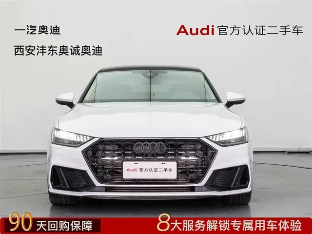 Audi A7 2023 Model 45 TFSI Premium Selection Edition