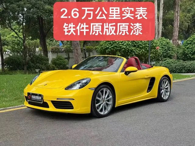 Porsche 718 2020 Boxster 2.0T