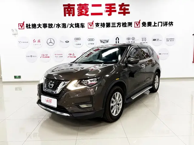 Nissan X-Trail 2020 2.0L XL ITS CVT 2WD Smart Connect Comfort Edition