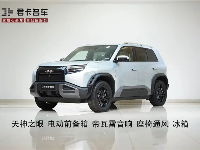 Fang Cheng Bao Titanium 3 2025 Model 501KM RWD Smart Drive Ultra