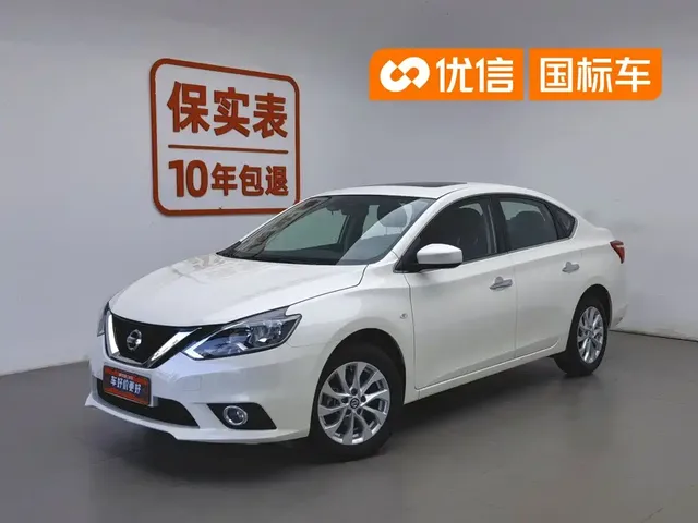 Nissan Sylphy 2022 Classic 1.6XL CVT Premium Edition