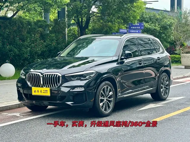 BMW X5 (Import) 2021 xDrive30i M Sport Package