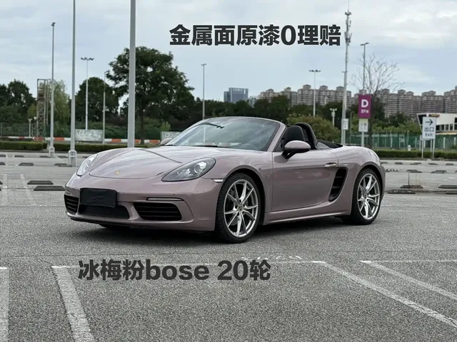 Porsche 718 2022 Boxster 2.0T