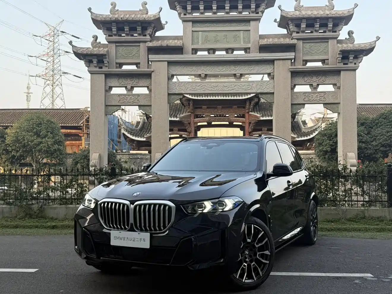 BMW X5 2023 xDrive 40Li M Sport Black Night Package