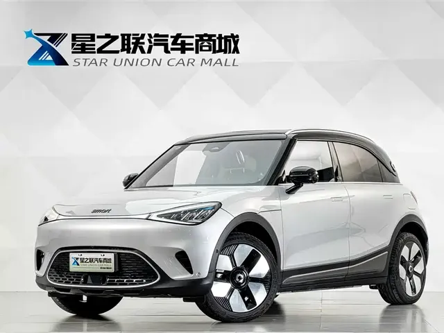 smart Elf #1 2026 Agile New Luxury Edition