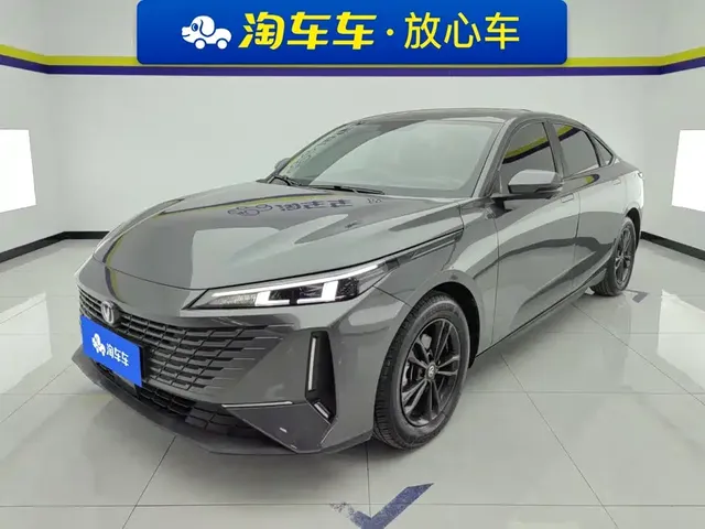 Changan Yida 2023 Blue Whale NE 1.5T GDI DCT Exclusive