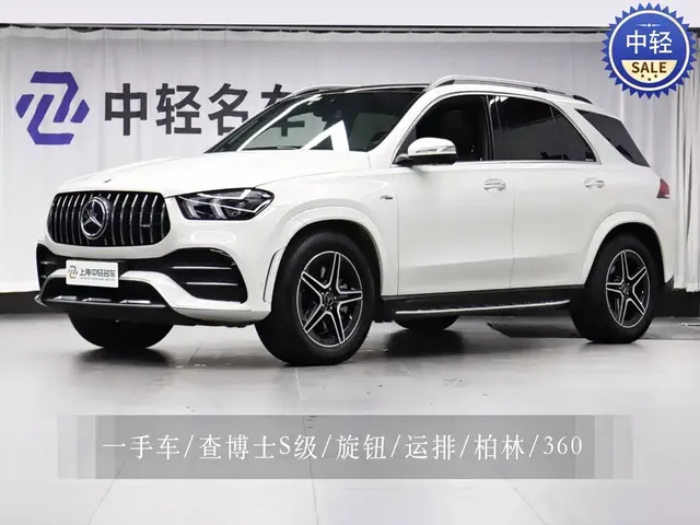 Mercedes-Benz GLE AMG 2020 AMG GLE 53 4MATIC+
