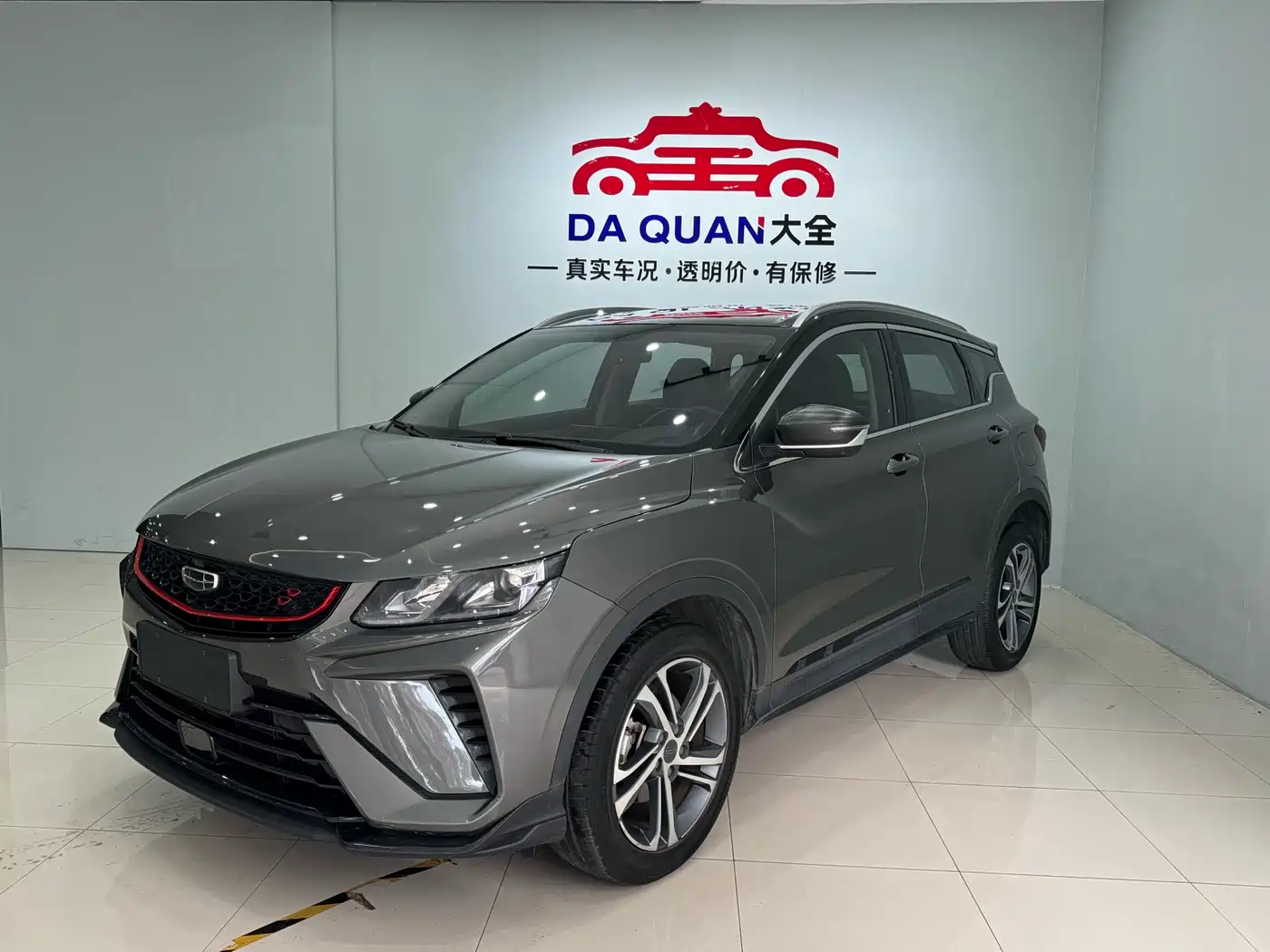 Geely Binyue 2021 1.4T DCT Diamond Edition
