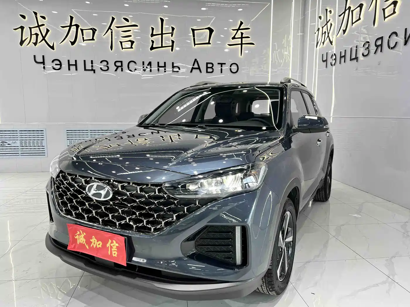 Hyundai Beijing Hyundai ix35 2021 240TGDi DCT 2WD TOP Flagship