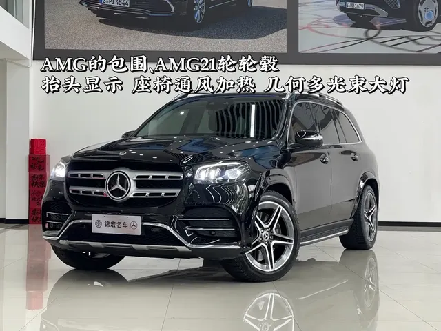 Mercedes-Benz GLS 2022 GLS 450 4MATIC Luxury