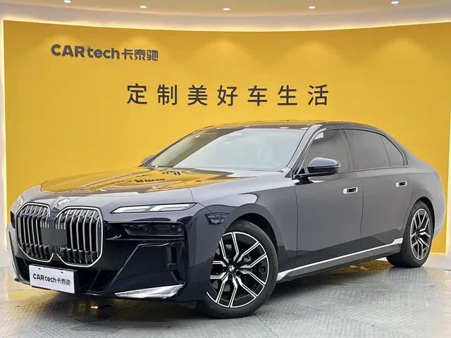 BMW 7 Series 2023 Model 735Li Luxury Package