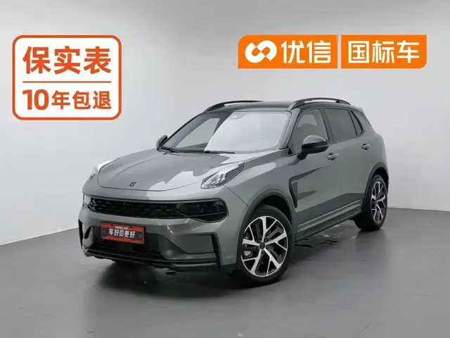 Lynk & Co 01 EM-P 2021 1.5TD PHEV Halo