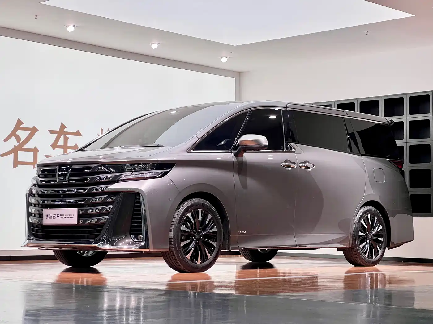 Toyota Vellfire 2024 Crown Hybrid 2.5L Executive Premium Edition