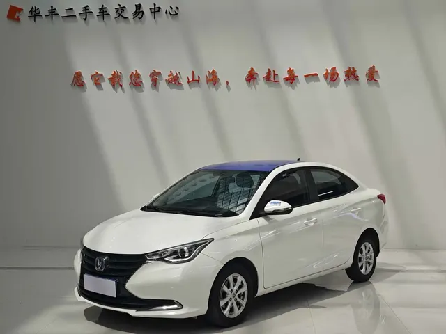 Changan Yuexiang 2019 1.5L DCT Luxury China VI