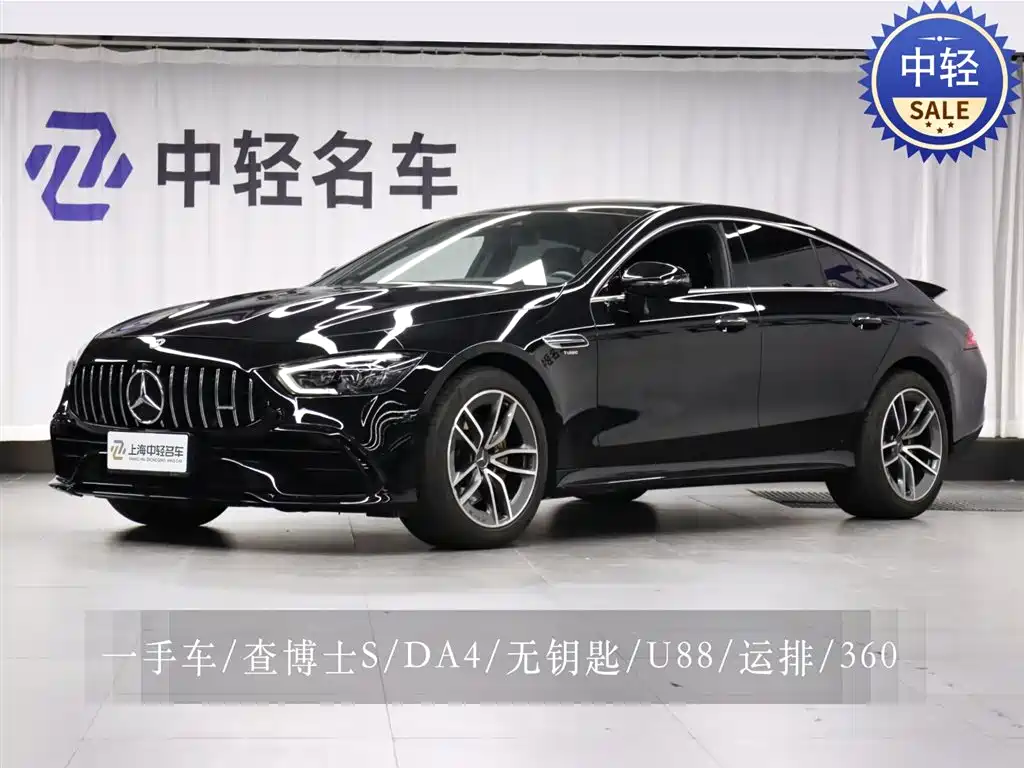 Mercedes-Benz AMG GT 2020 AMG GT 50 4-Door Coupe