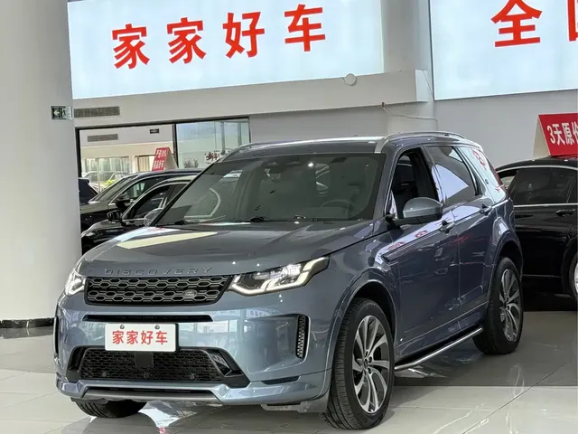 Land Rover Discovery Sport 2022 Model 249PS R-Dynamic S Performance Edition 5-Seater