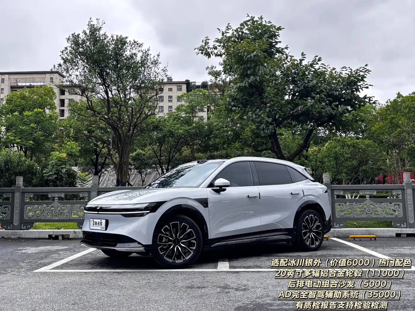 ZEEKR 7X 2025 100kWh Long Range RWD Smart Driving Edition