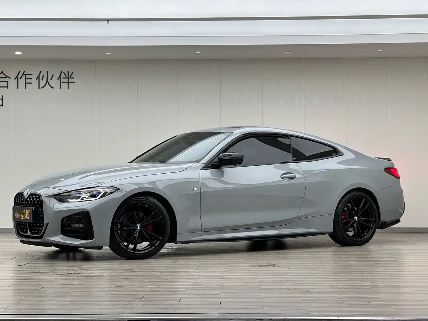 BMW 4 Series 2023 425i M Sport Shadowline Package
