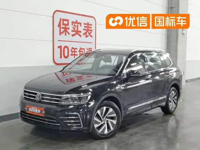 Volkswagen Tiguan L PHEV 2021 430PHEV Plug-in Hybrid Flagship