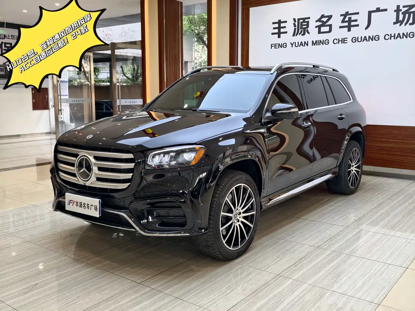 Mercedes-Benz GLS 2024 GLS 450 4MATIC Fashion Edition