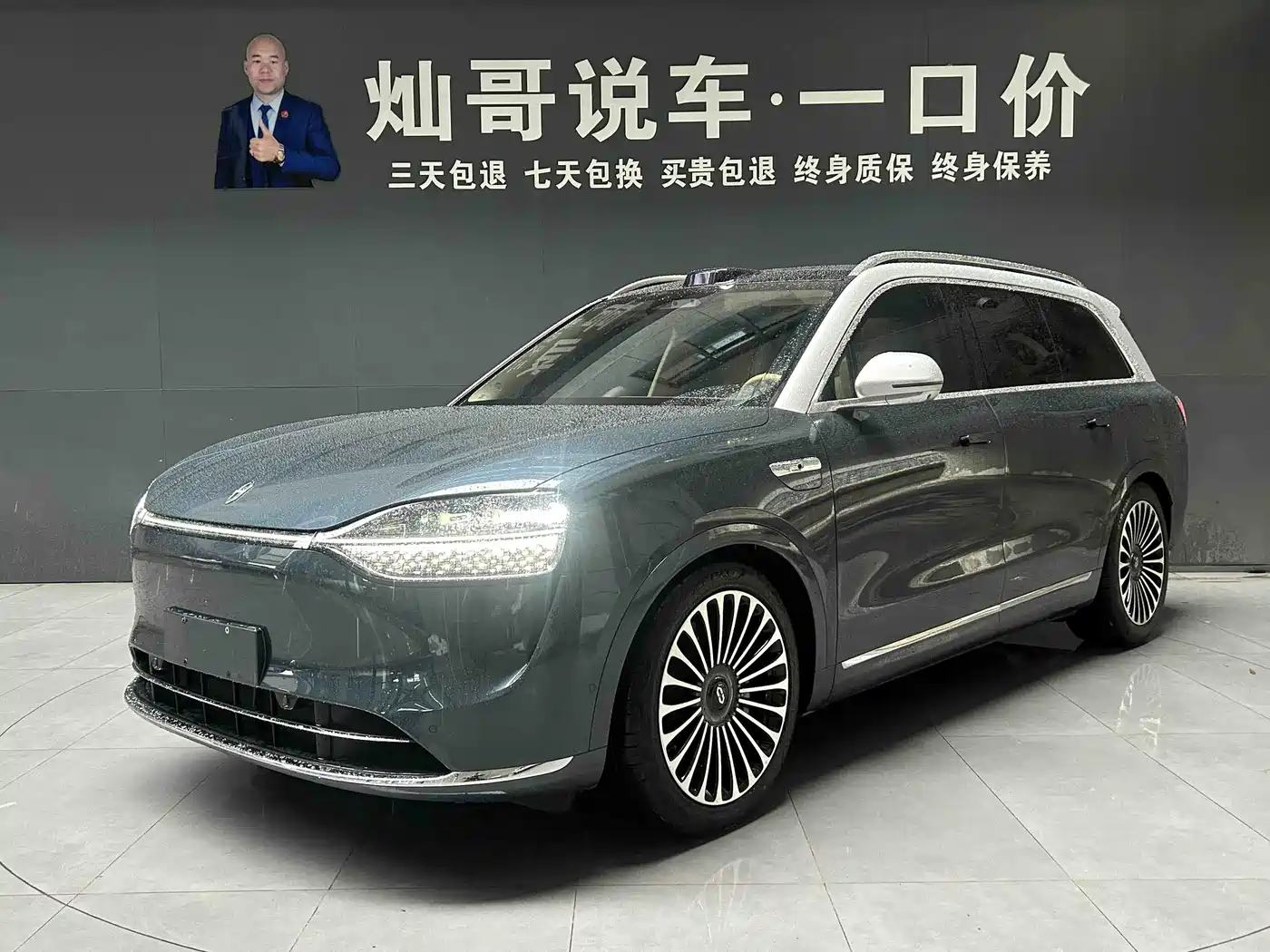AITO Wenjie AITO M9 2024 Extended Range Ultra 42kWh 6-Seater