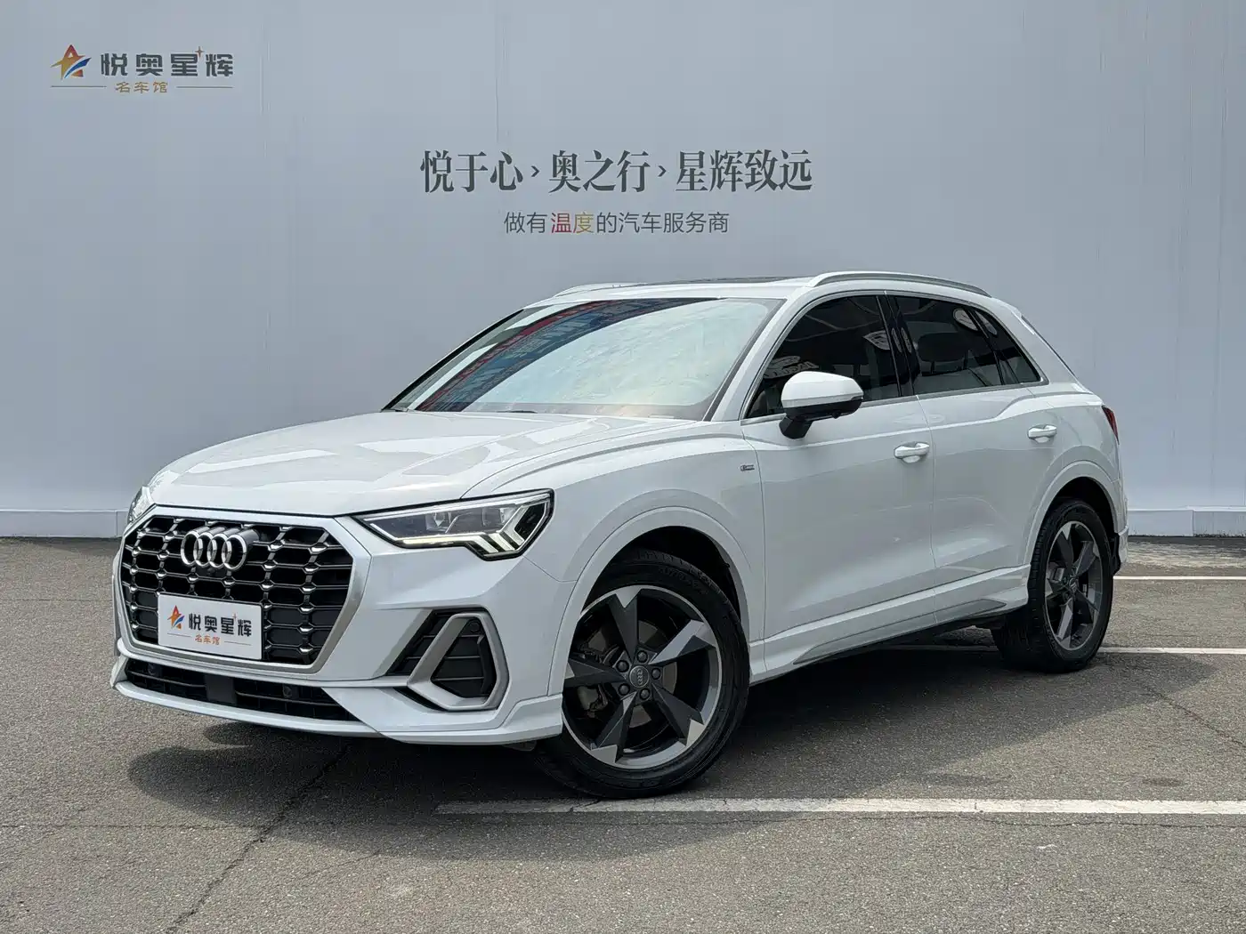 Audi Q3 2020 35 TFSI Fashion Dynamic