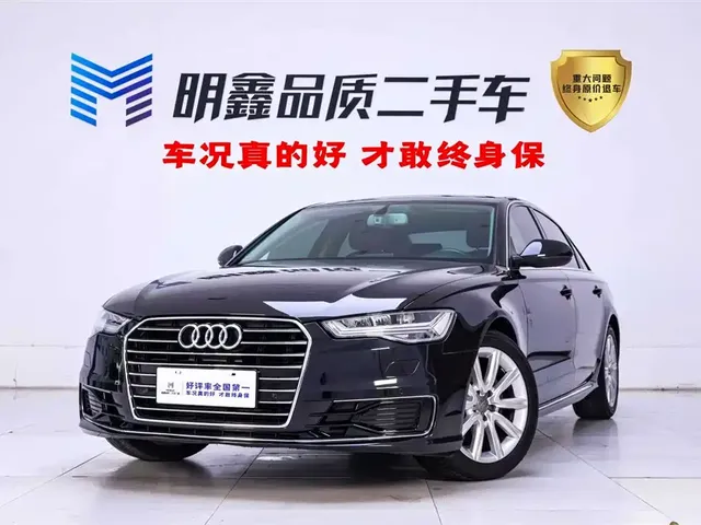 Audi A6L 2018 30th Anniversary TFSI Progressive