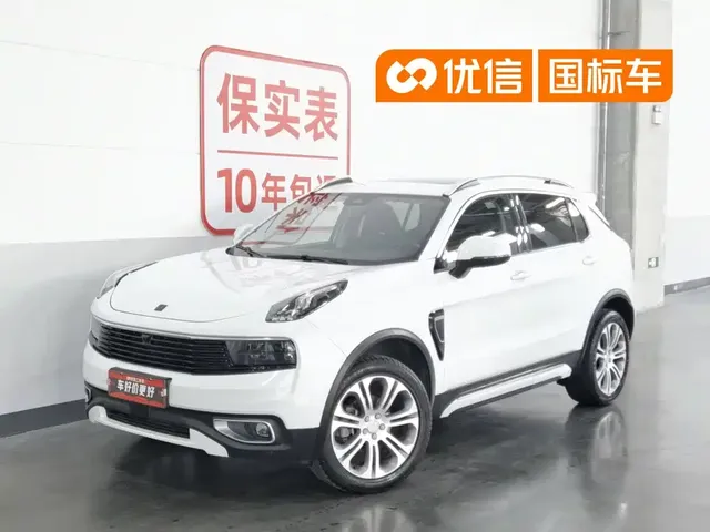 Lynk & Co 01 2019 2.0T 2WD Type Pro Version China VI