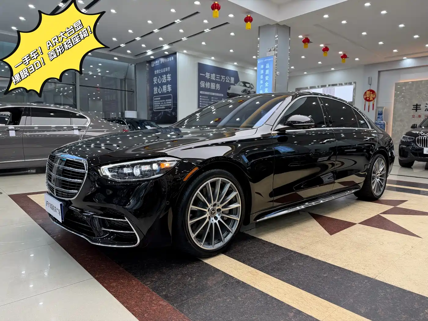 Mercedes-Benz S-Class 2022 S 500 L 4MATIC
