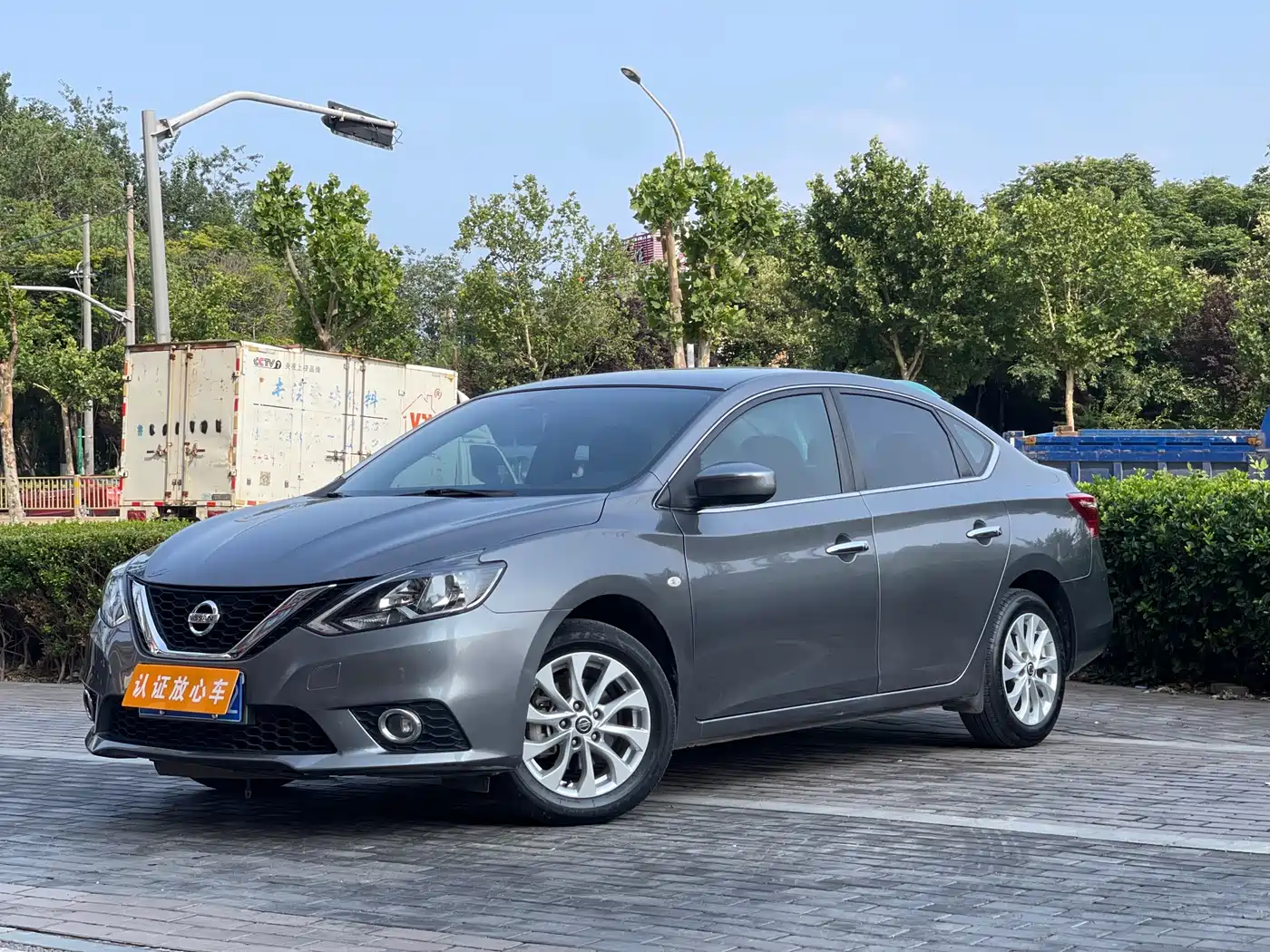 Nissan Sylphy 2021 Classic 1.6XL CVT Luxury Edition