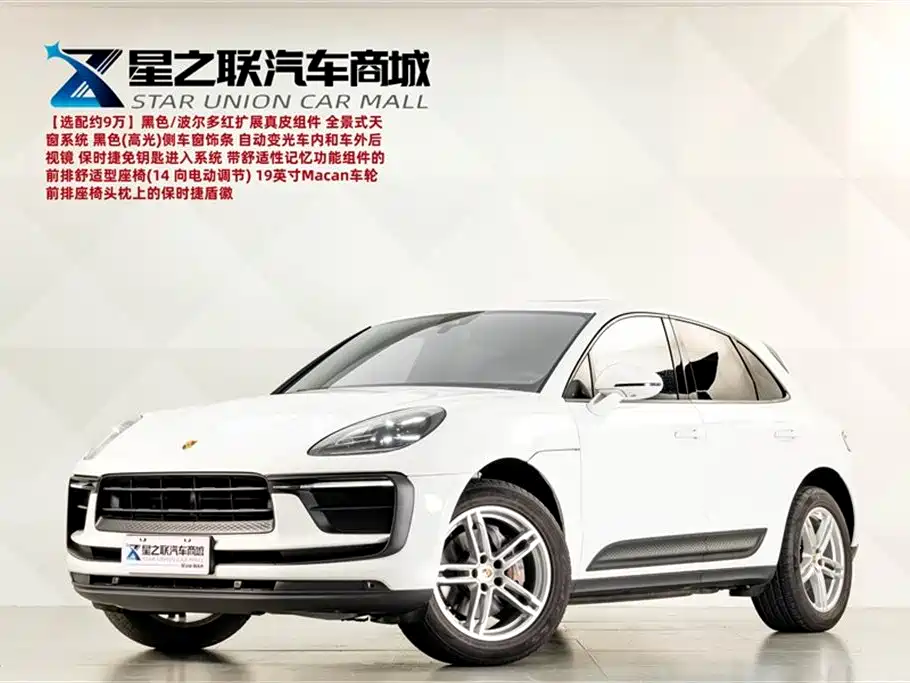 Porsche Macan 2022 Macan 2.0T