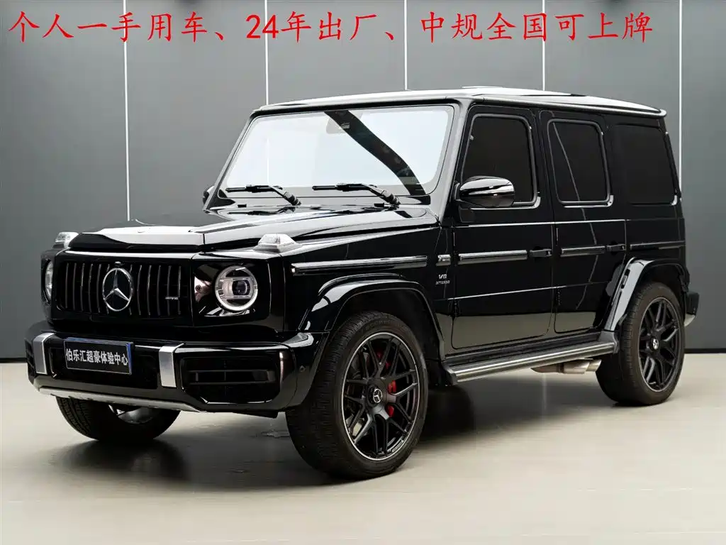 Mercedes-Benz G-Class AMG 2023 AMG G 63