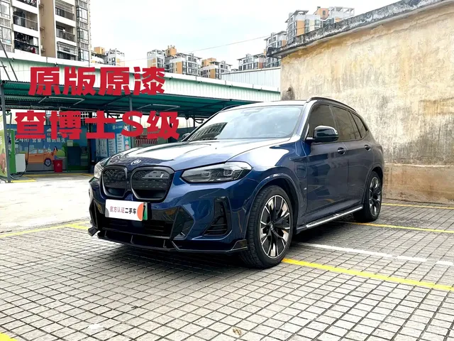BMW iX3 2022 Innovation Leader