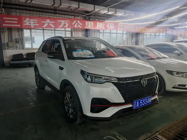 Changan CS55 PLUS 2021 Blue Whale Edition 1.5T DCT Luxury