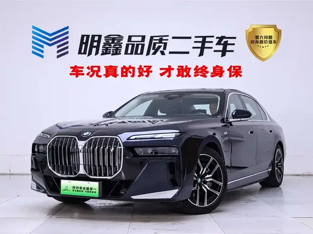 BMW i7 2023 eDrive50L Leading M Sport Package