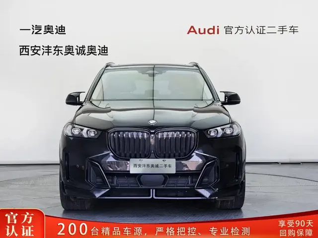 BMW X5 2026 xDrive 30Li Luxury M Sport Night Edition Package