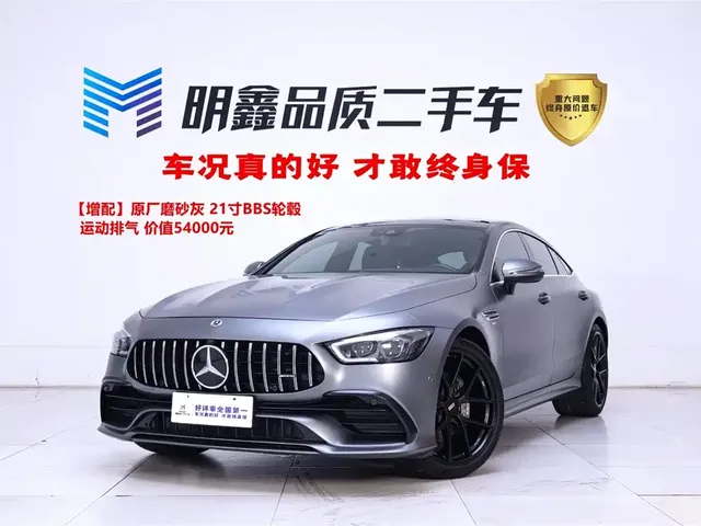 Mercedes-Benz AMG GT 2020 AMG GT 50 4-Door Coupe