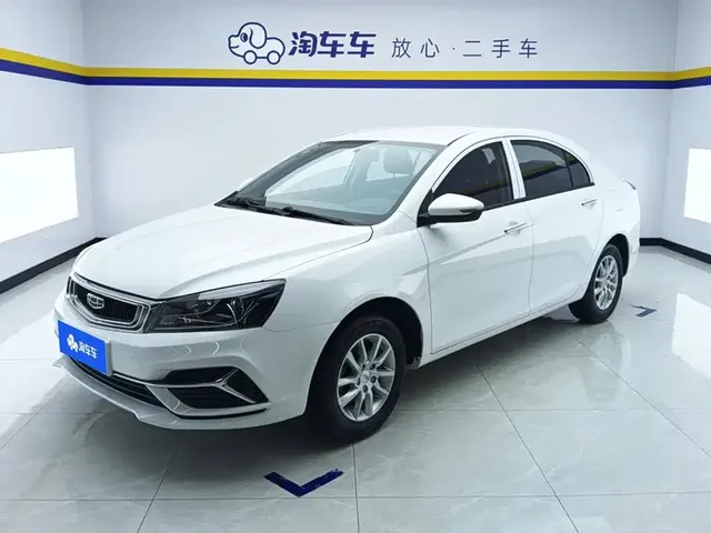 Geely Emgrand 2020 1.5L Manual Comfort