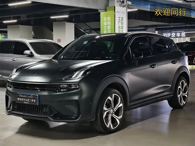 Lynk & Co 06 2023 Remix 1.5T Power Halo