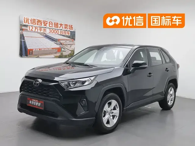 Toyota RAV4 Rongfang 2023 2.0L CVT 2WD Urban Edition