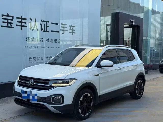 Volkswagen Tanying 2020 1.5L Automatic Joy Edition