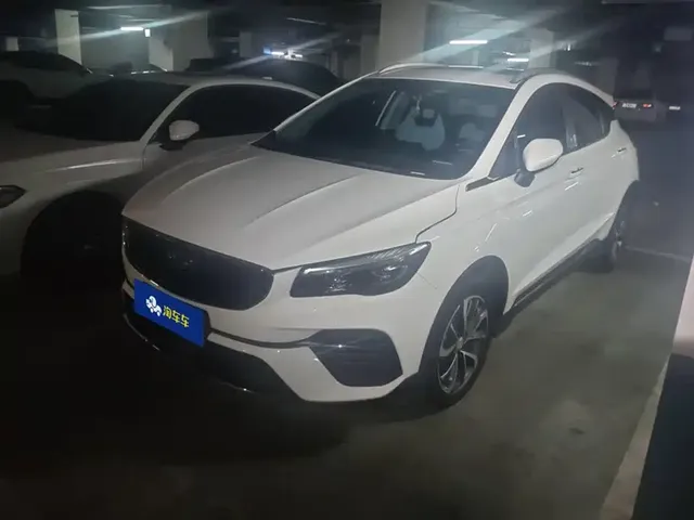 Geely Emgrand S 2022 1.4T CVT Crossover Player