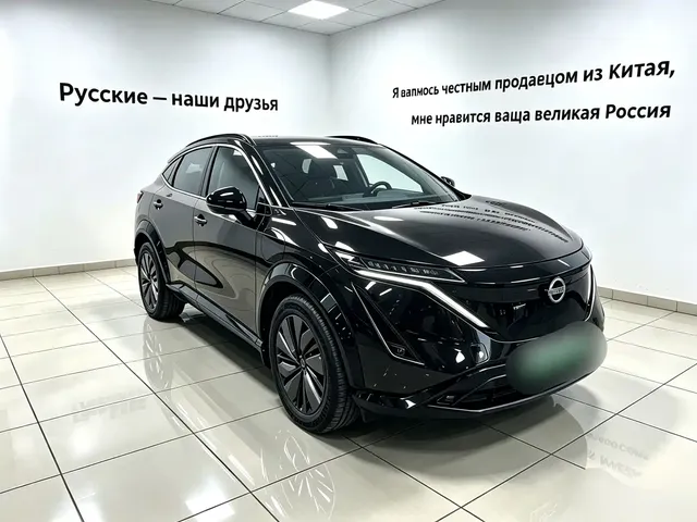Nissan ARIYA 2022 2WD Long Range Top Edition