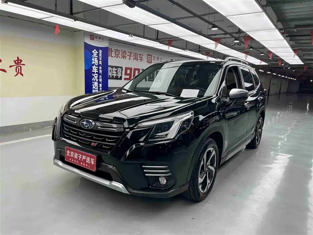Subaru Forester 2024 2.5i AWD Flagship EyeSight