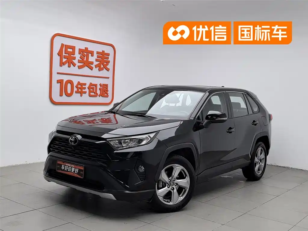 Toyota RAV4 Rongfang 2021 2.0L CVT 2WD Trend PLUS