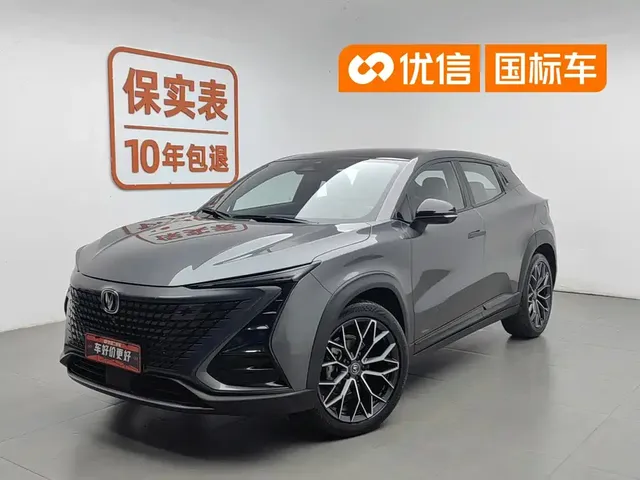Changan UNI-T 2022 1.5T Premium