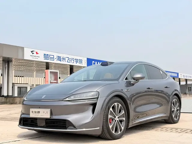 Zhijie Luxeed R7 2026 Range Extender Ultra