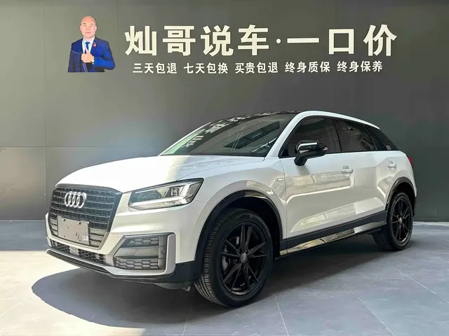 Audi Q2L 2022 35 TFSI Fashion Dynamic
