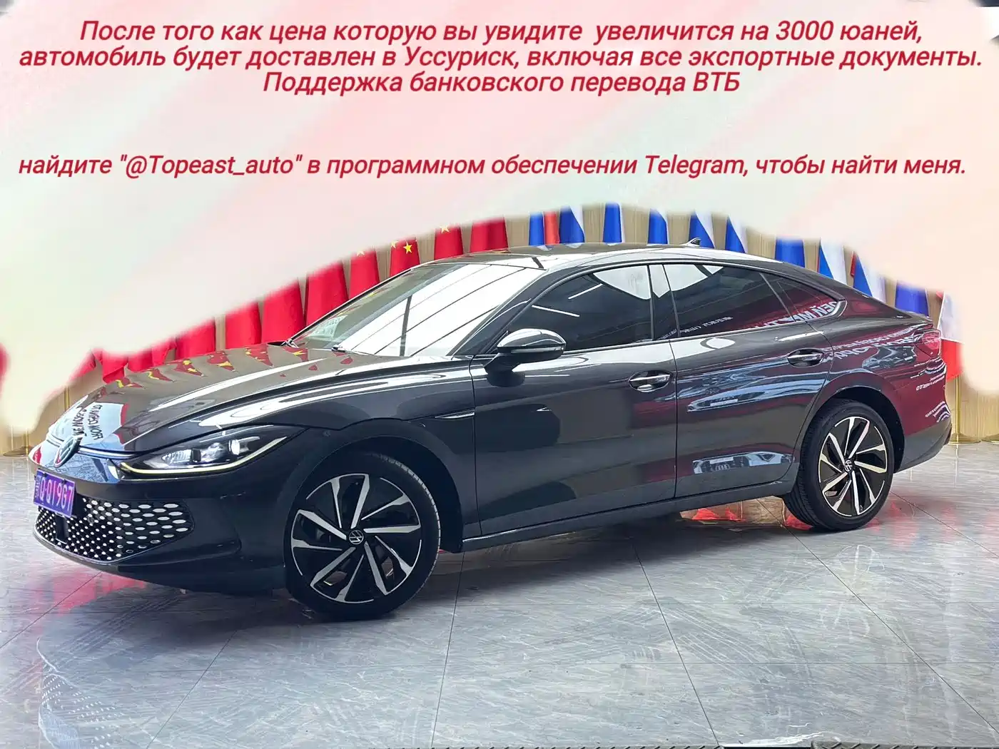 Volkswagen Lamando 2022 Lamando L 280TSI DSG Ultra Spicy Flagship