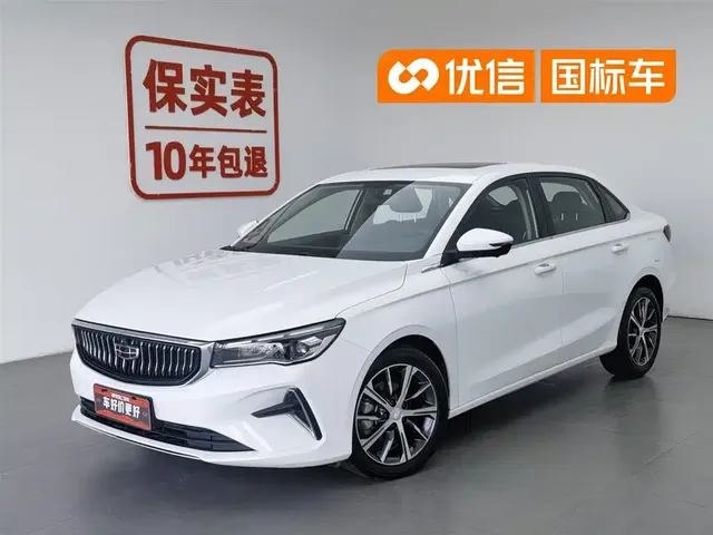 Geely Emgrand 2022 4th Generation 1.5L CVT Premium